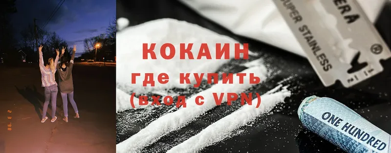 Cocaine 99%  мега как войти  Хабаровск  сколько стоит 