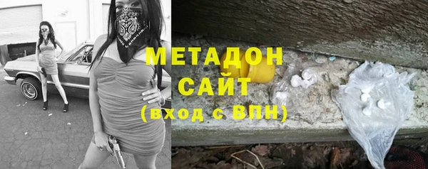 метамфетамин Богородск